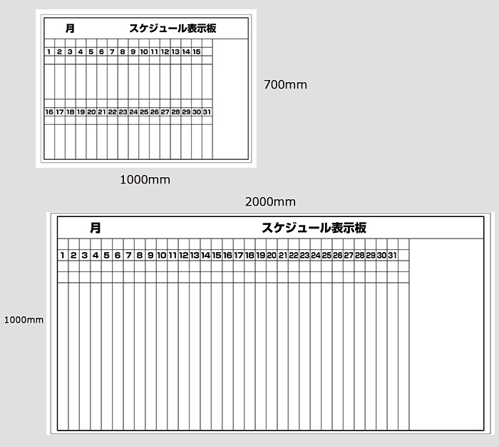 最新 スケジュールボード 日学 軽量環境ボード EL-13K 4546850003205 外寸 fucoa.cl